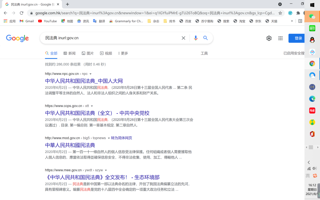 2f97e588031e21a412f7a770c787afc0