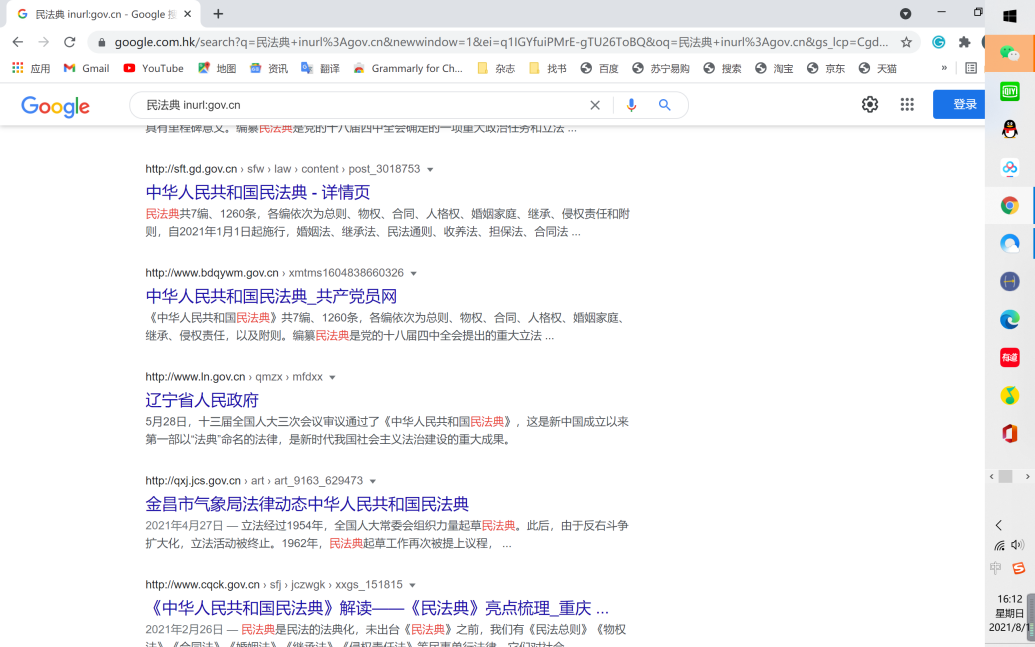 55d2680003a11803e13188a98a06a6a8