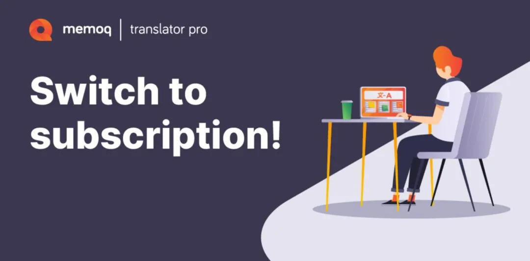 高质量翻译从此不再难！memoQ translator pro为你保驾护航